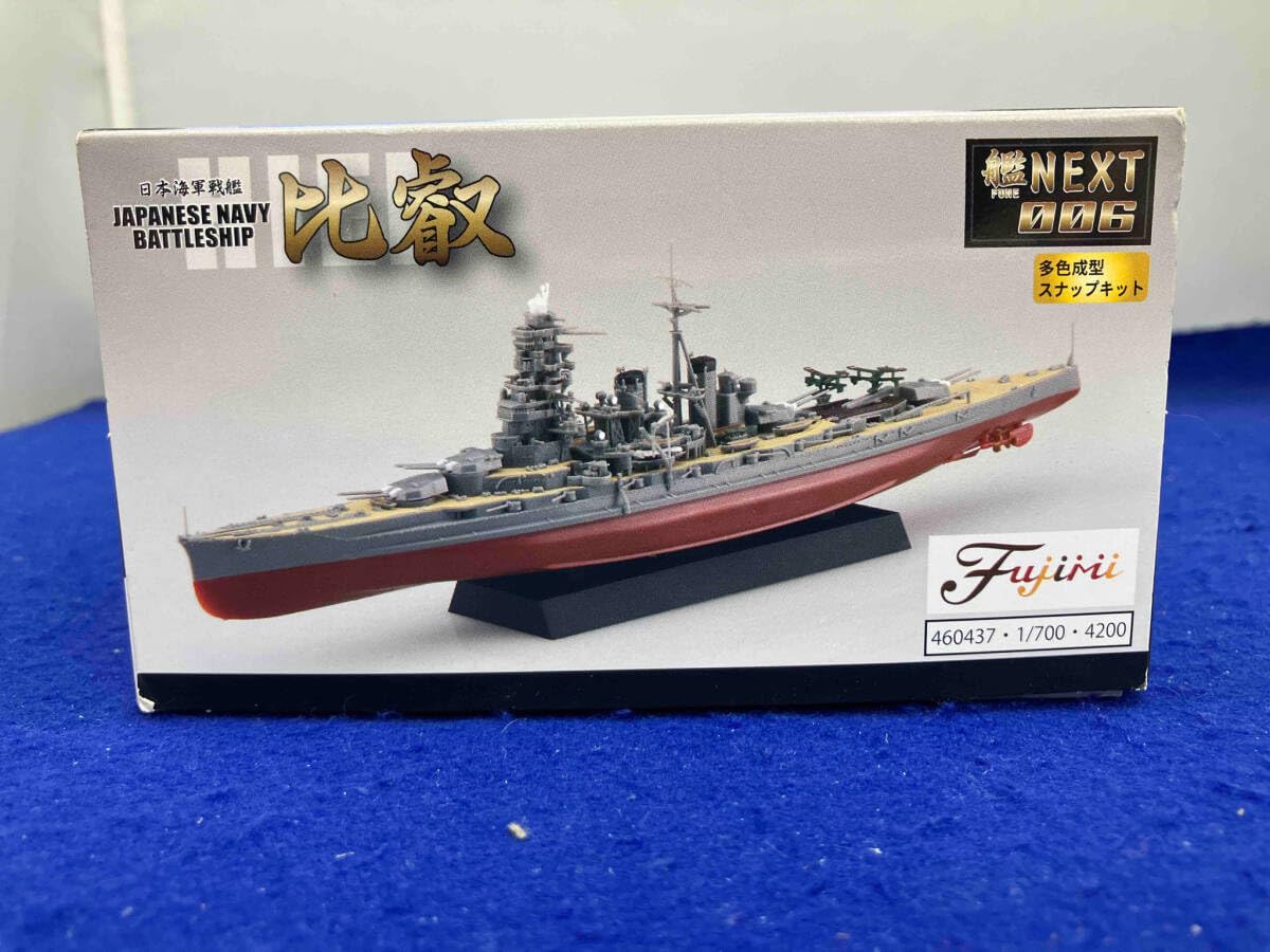 Amazon | プラモデル フジミ模型 1/700 日本海軍戦艦 比叡 艦NEXT No.6